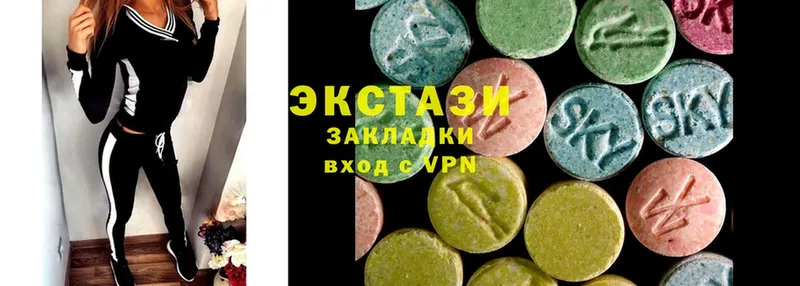 Ecstasy 300 mg  Севастополь 