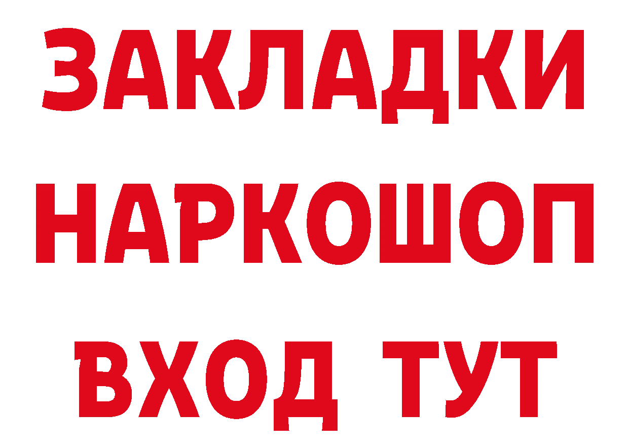 Альфа ПВП крисы CK зеркало площадка блэк спрут Севастополь