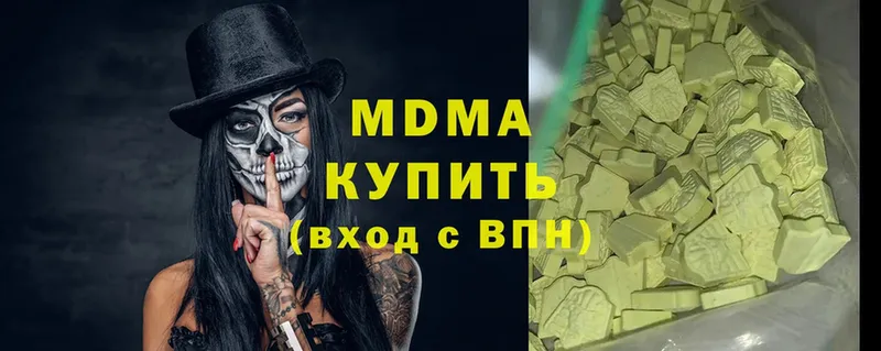 купить наркотики цена  Севастополь  MDMA кристаллы 